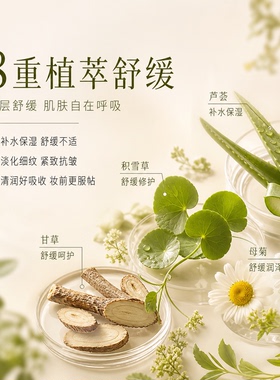 维生素e面霜秋冬款【名欧药业】