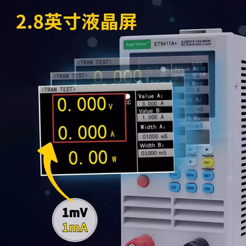 中创可编程直流电子负载仪ET5406A+电池容量检测单双通道ET5410A+ - 图0