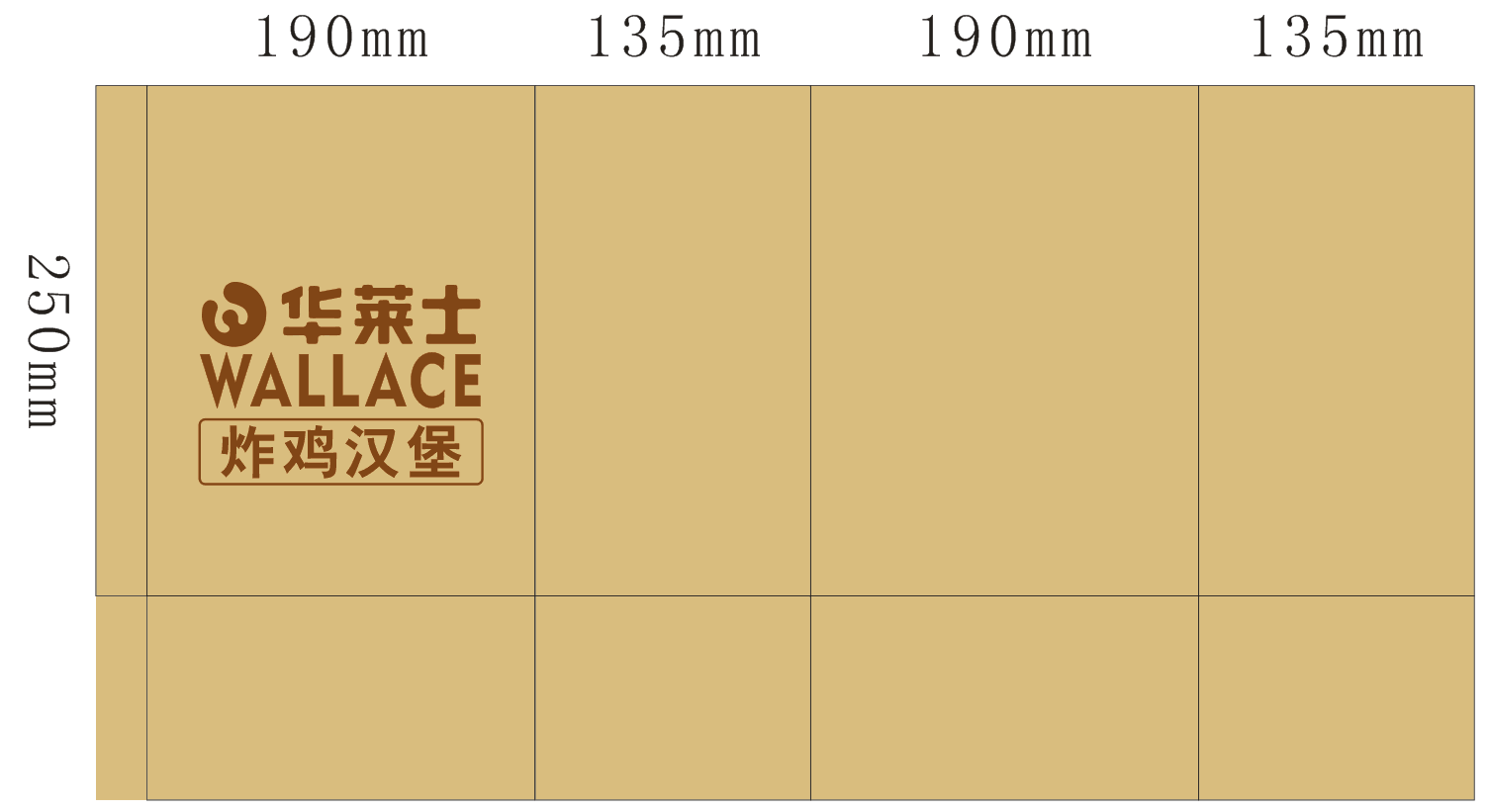 牛皮纸袋食品包装袋一次性防油纸袋肯德基华莱士汉堡外卖打包袋子-图0