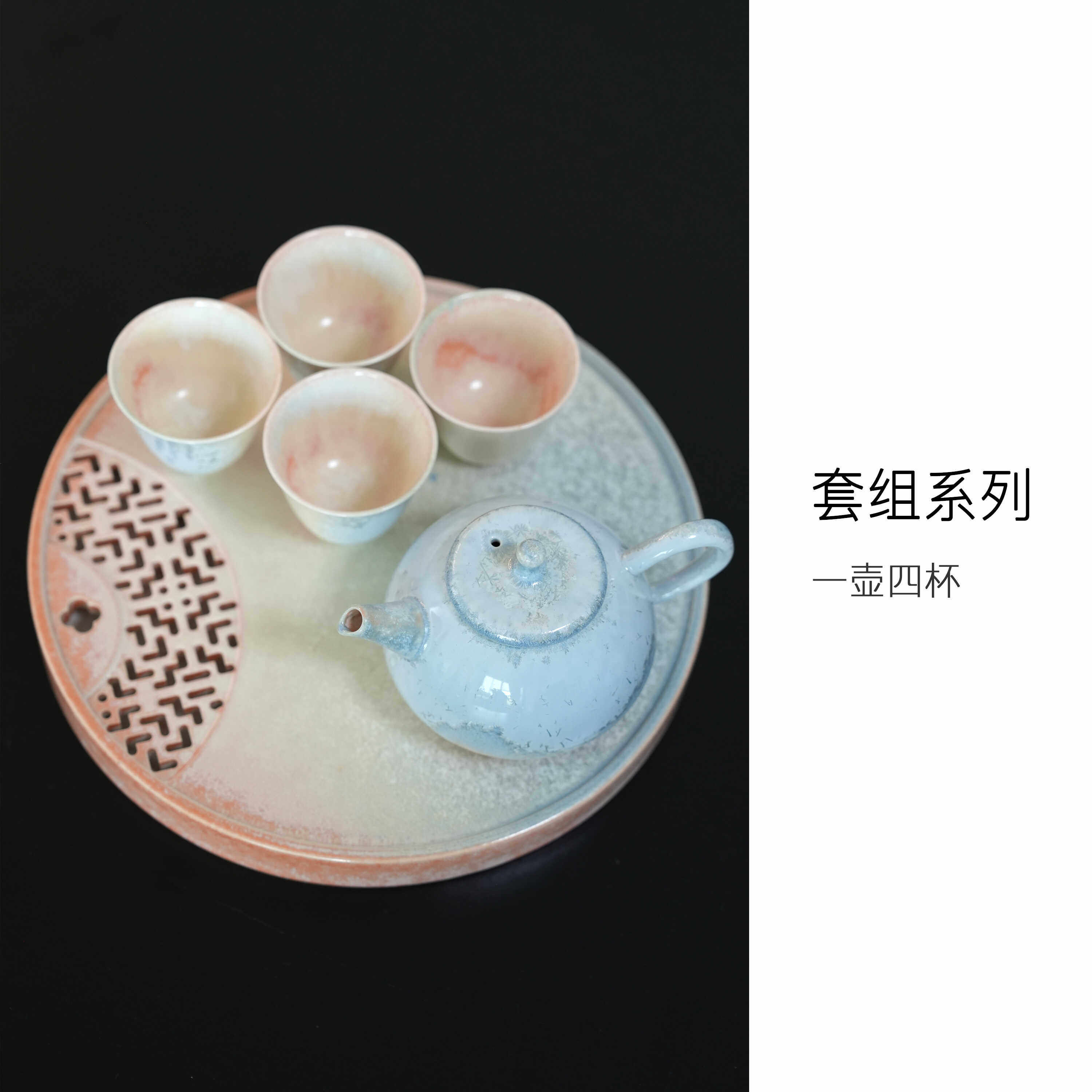 景德镇松针釉茶壶小苹果壶高温窑变釉高颜值茶壶茶杯礼品 150ml,淘宝优惠券,粉丝福利购,淘宝优惠卷