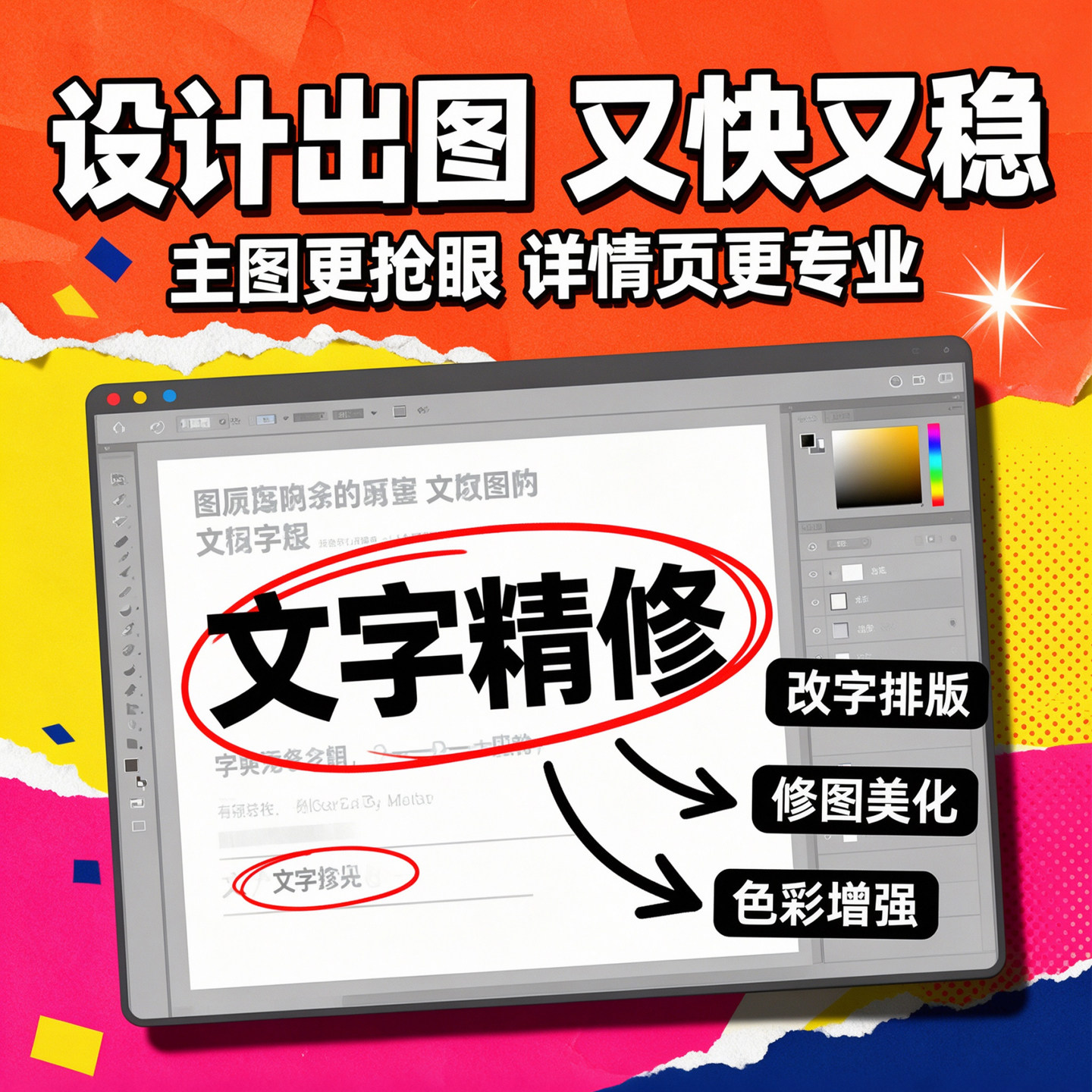 图5