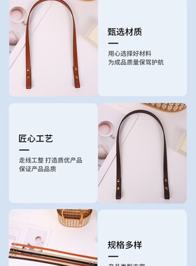 手提手包拎手手工包箱包配件新款半PU皮条包包手挽手袋皮提手