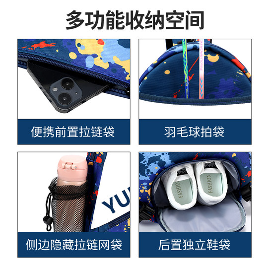 Рюкзак Yuke для бадминтонной ракетки в модном модном стиле