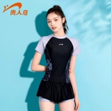 Раздельный летний купальник, коллекция 2023, большой размер