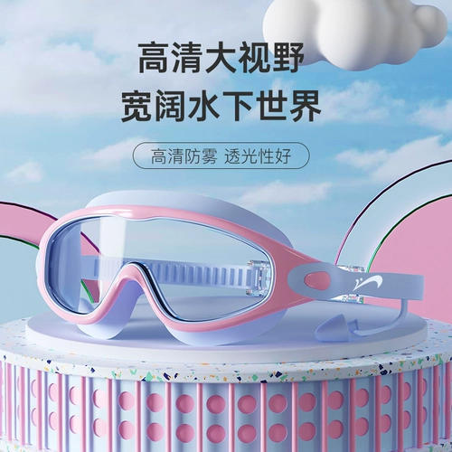 Детская водонепроницаемая силиконовая профессиональная плавательная шапочка подходит для мужчин и женщин без запотевания стекол, плавательный аксессуар