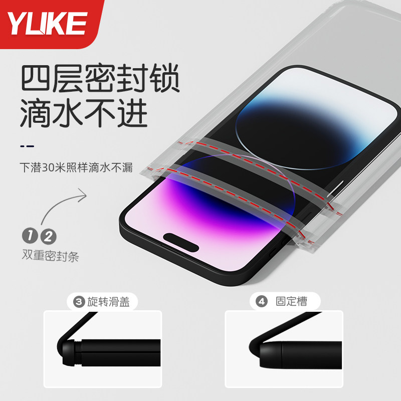 手机防水袋可触屏游泳专用外卖可拍照密封袋漂流浮潜水透明手机套