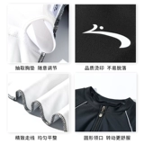 Летний купальник для плавания, по фигуре, короткий рукав