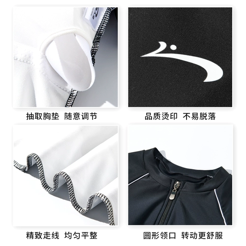 Летний купальник для плавания, по фигуре, короткий рукав