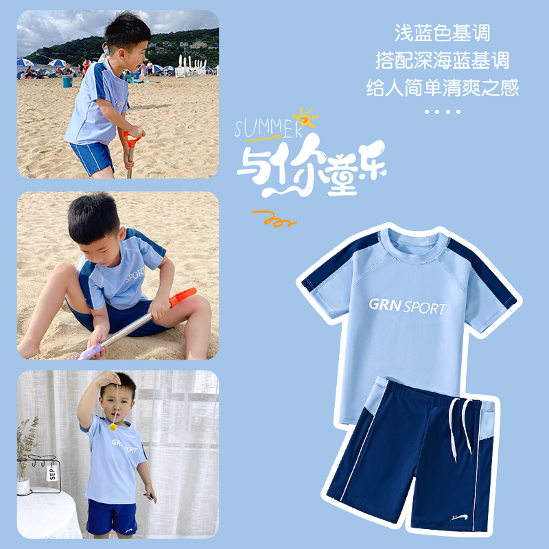 贵人鸟儿童泳衣男孩分体男童泳裤中大童宝宝2025新款爆款防晒泳装