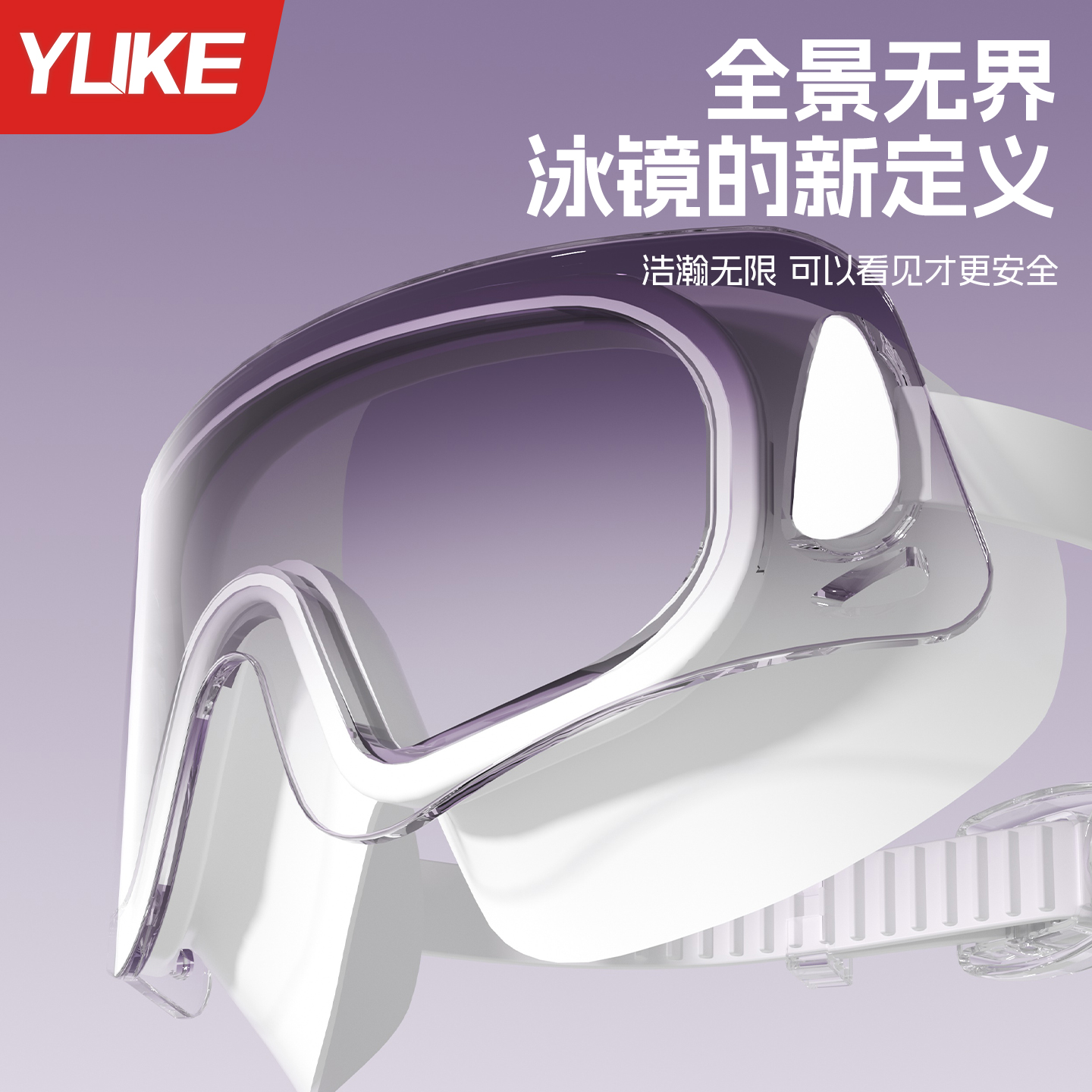 泳镜防水防雾女士游泳专用装备泳帽潜水镜大框带度数近视成人套装