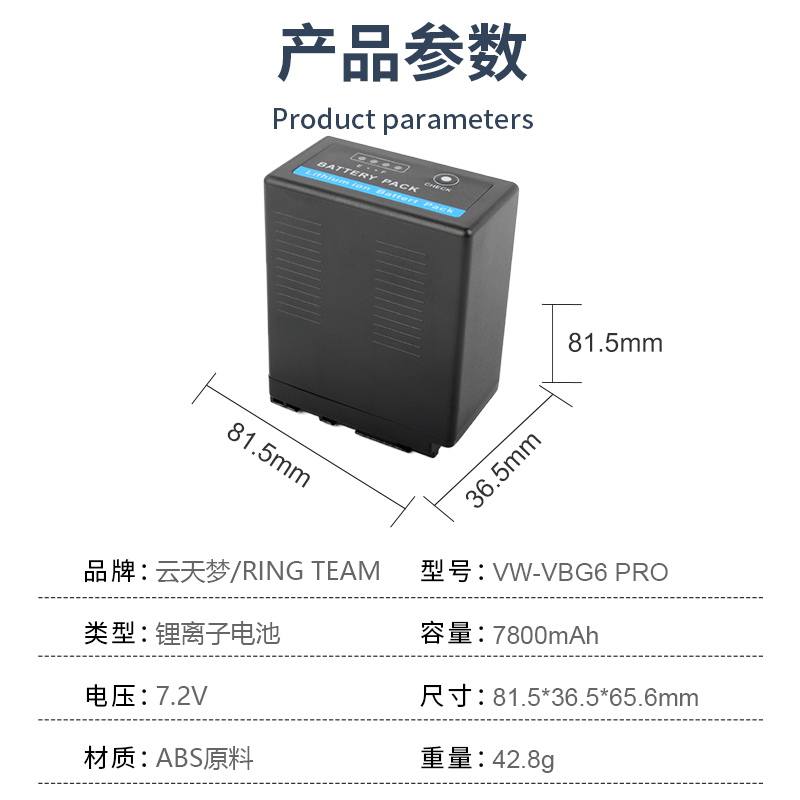 VW-VBG6电池适用松下AG-HMC153 83 73 AC130 160MC MDH1GK电池-图3