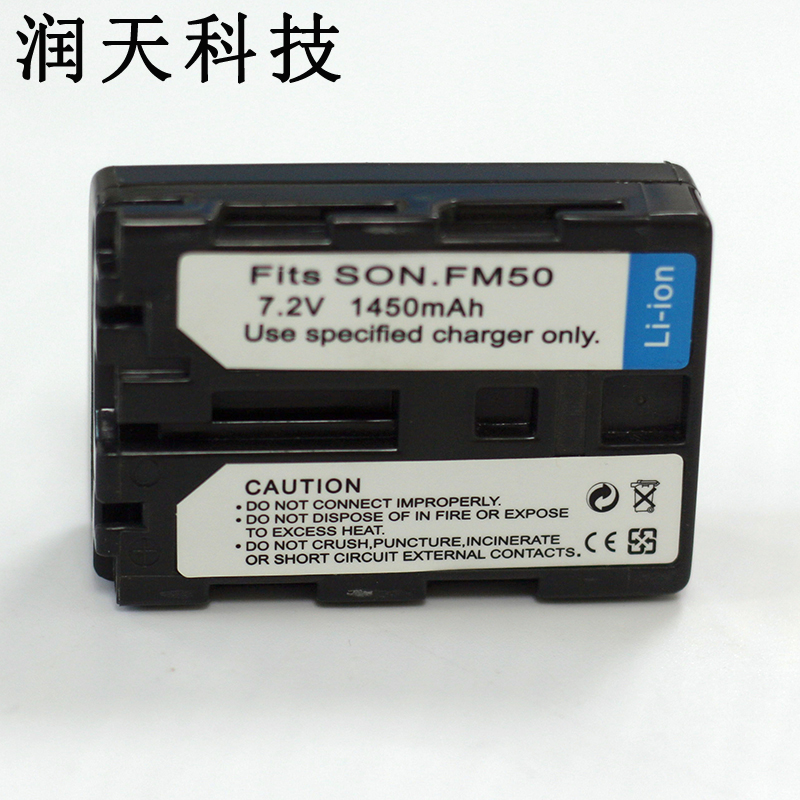 适用索尼SONY FM30 NP-FM50 F717 S70S85 F707 F828相机电池-图1