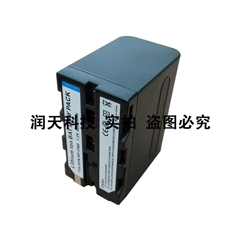 摄像机CCD-TRV119CCD-TR918 CCD-TR25E CCD-TR415适用电池NP-F970 - 图0