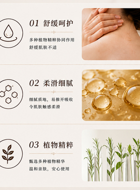 LOVL檀香肩颈舒缓按摩油