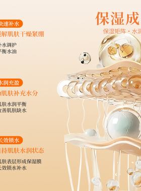 O/T次抛精华液抗氧保湿修护敏感