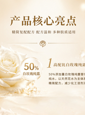 LOVL保加利亚白玫瑰保湿喷雾