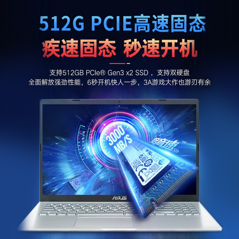 英寸 15.6 款 2019 四核超薄笔记本电脑高配全新 i7 华硕顽石酷睿 Asus 英寸 15.6 款 2019 四核超薄笔记本电脑高配全新 i7 华硕顽石酷睿 Asus
