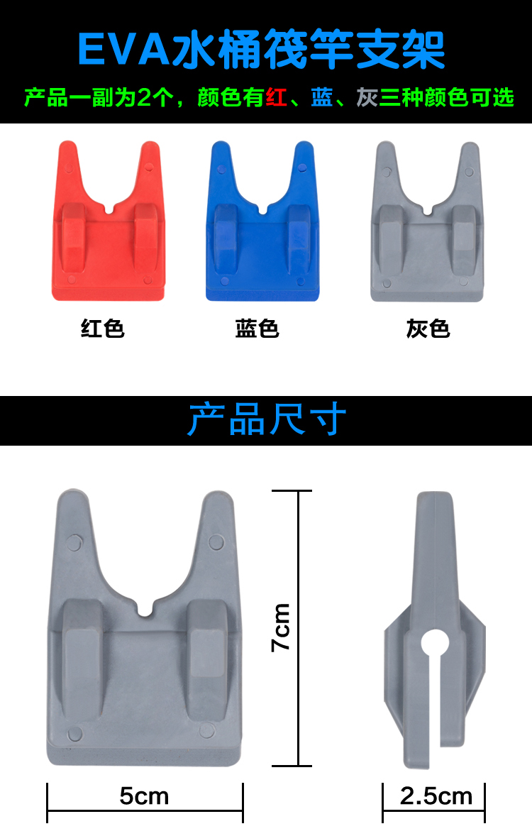 矶钓竿支架EVA水桶支架鱼竿架便携筏钓支架 矶竿筏竿冰钓支架渔具 - 图2