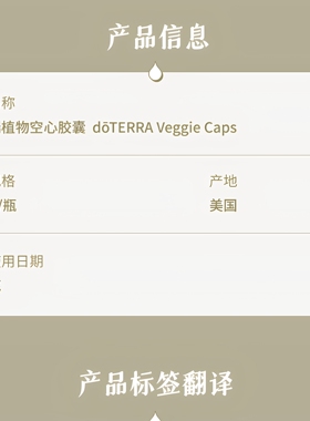 正品多特瑞天然植物空胶囊160粒