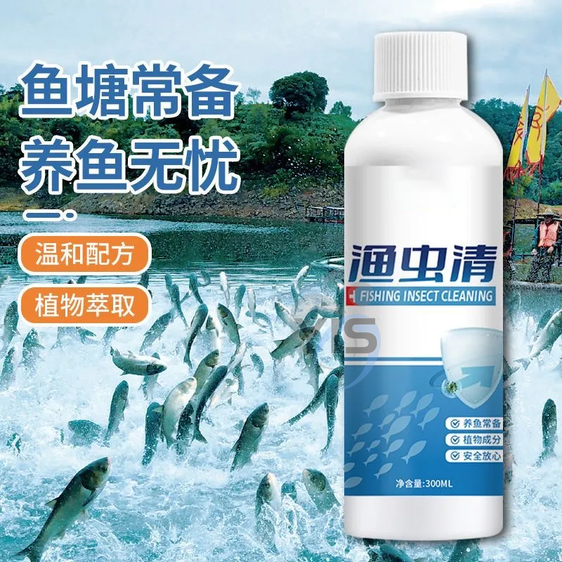 渔虫清水产养殖杀小瓜虫白点病鱼塘虫病虫药淡水鱼水产观赏鱼专用 - 图0