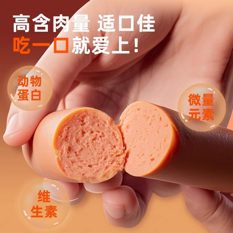 狗狗火腿肠宠物幼犬专用的低盐狗粮主食肉肠零食用品小狗训练香肠,淘宝优惠券,粉丝福利购,淘宝优惠卷