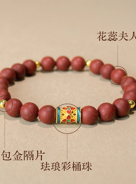 非遗新中式合香珠手串