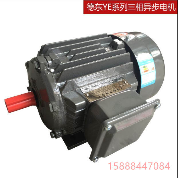 三相电动机YE3系列1.5KW1400转 铜芯380V国标异步铜芯电机 - 图3