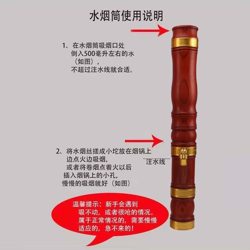 Резной кальян из провинции Юньнань, большой маленький мундштук