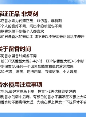 买2送1买4送2正品小样不正包退