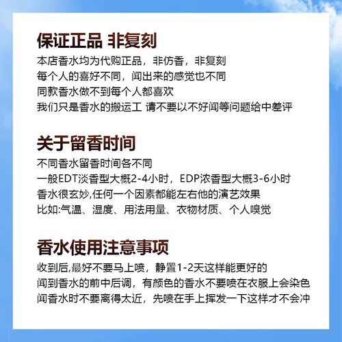 正品一轮玫瑰浓缩苦橙贵妇肖像雨落花庭法国情人冬之水香水小样 - 图1