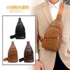 Men's and women's PU soft leather waterproof lightweight crossbody chest bag