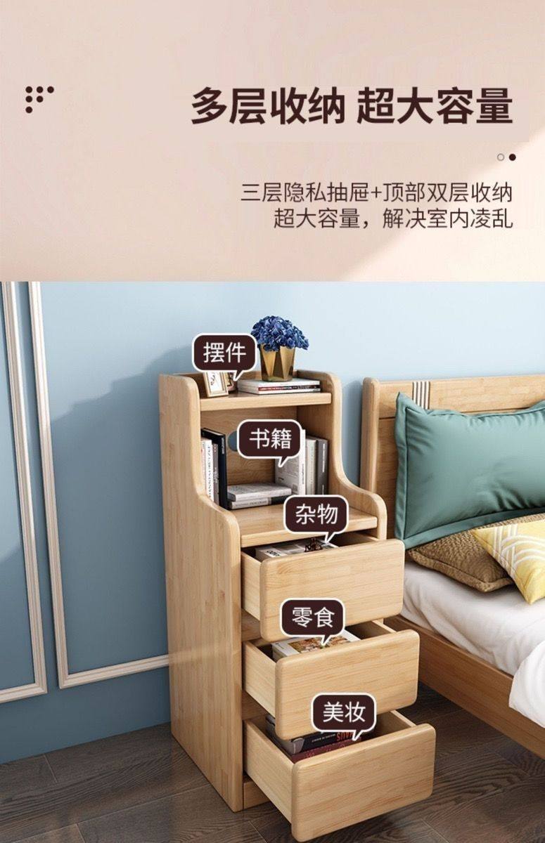 实木床头柜加高超窄收纳柜简约现代小型迷你床头柜卧室带抽床边柜,淘宝优惠券,粉丝福利购,淘宝优惠卷