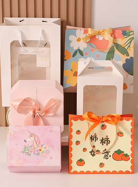 礼盒空盒子生日礼物送礼包装盒