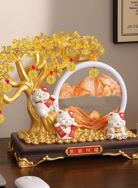 水晶发财树招财猫流沙画摆件