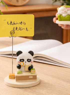 熊猫桌面便签留言夹摆件生日礼物