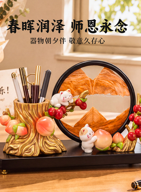 桃李满园教师节流沙画笔筒送老师