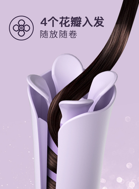 全自动卷发棒大波浪不伤发久定型