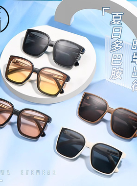 佐川时尚方框奶白框太阳镜高级感