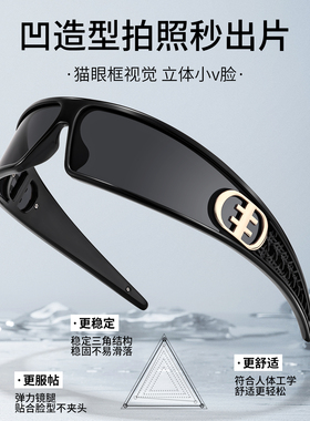 佐川网红发箍墨镜二合一太阳眼镜