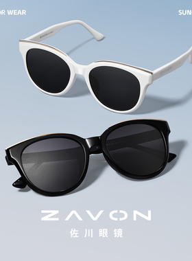 佐川板材墨镜女款潮2026新款圆脸
