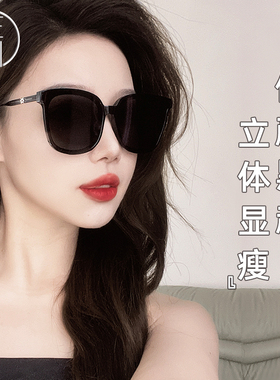 佐川2025新品时尚墨镜女高清偏光