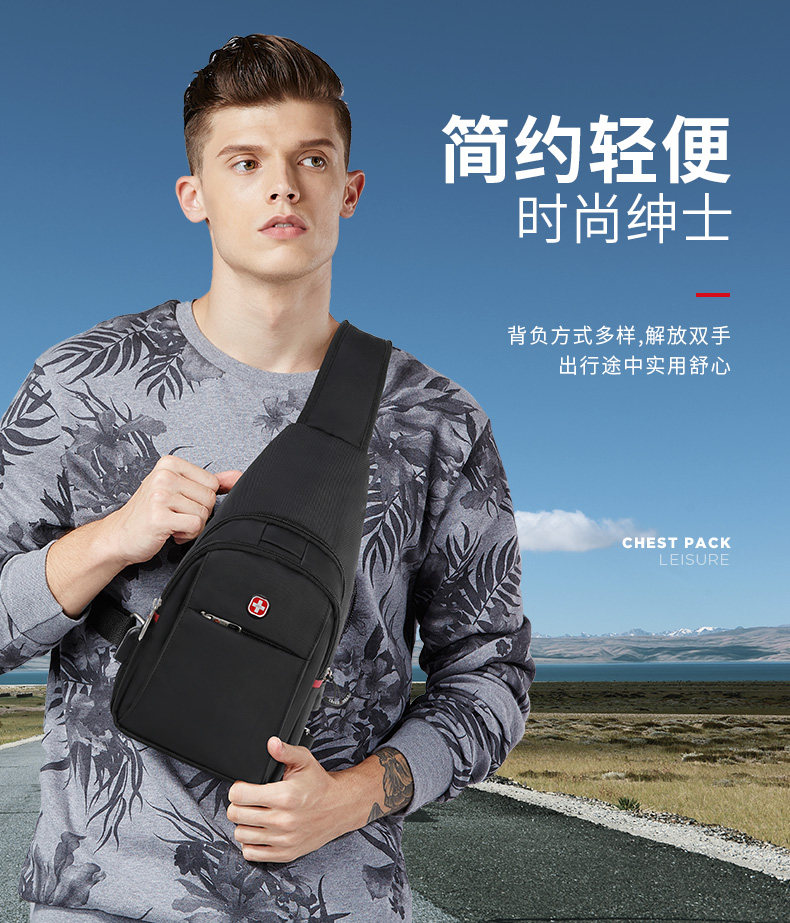 瑞士军刀胸包 十字勋章男士包袋