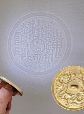 十二生肖透光铜镜可以反光八卦龙凤铜镜怀镜婚庆铜镜仿古铜镜