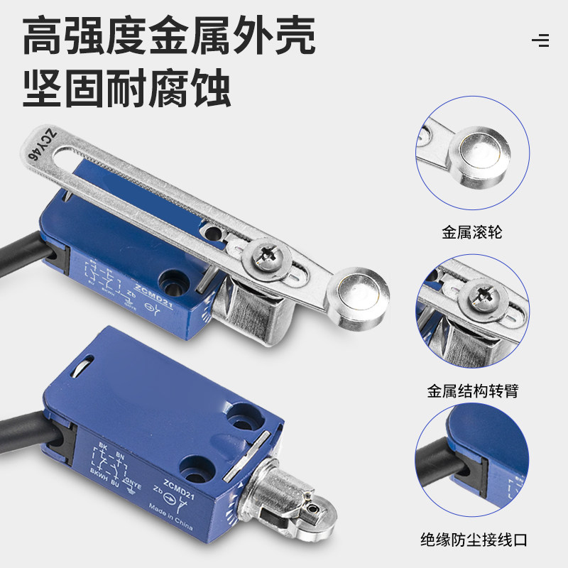 模具防水限位开关ZCMD21行程开关XCMN XCMD2102L1 2110 2145L1 L2 - 图2