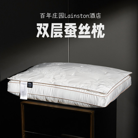 Double-layer silk pillow with high neck pillow for five-star hotel special super soft pillow core for cervical spine home adult sleep assistance