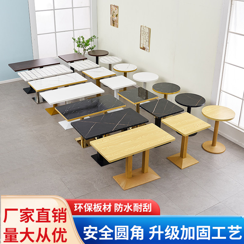 简约小吃店快餐桌椅组合饭店餐厅食堂奶茶面馆桌子餐饮商用长方形,淘宝优惠券,粉丝福利购,淘宝优惠卷