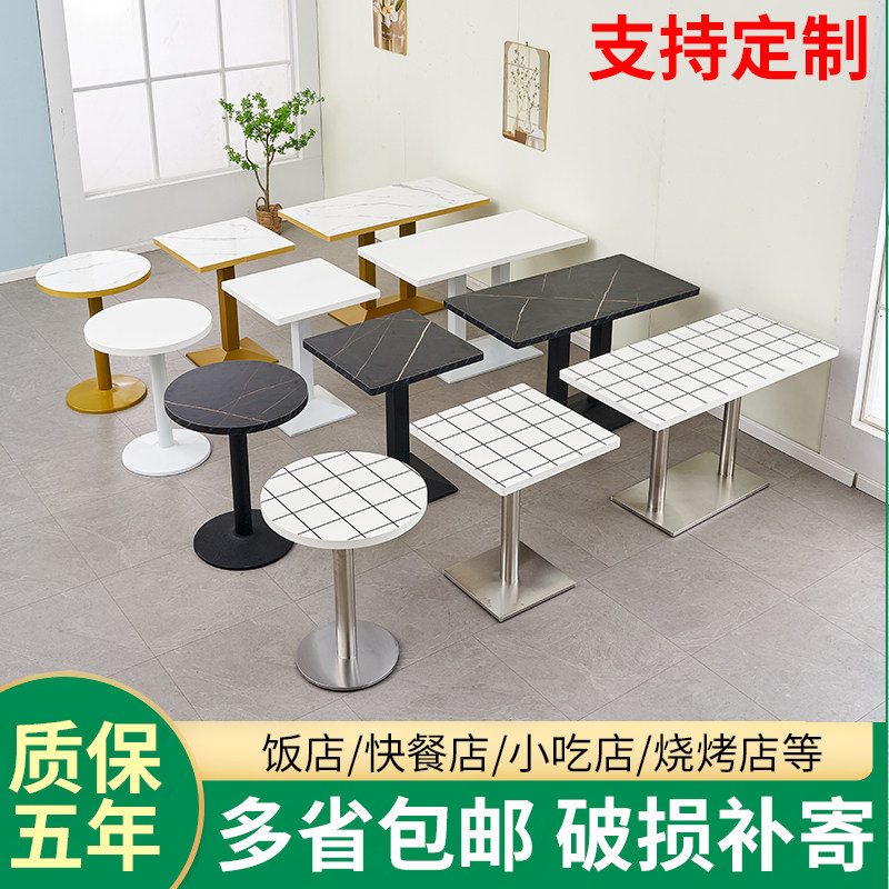 简约小吃店快餐桌椅组合饭店餐厅食堂奶茶面馆桌子餐饮商用长方形,淘宝优惠券,粉丝福利购,淘宝优惠卷