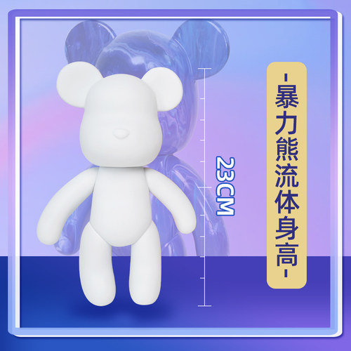 流体暴力熊手工diy材料包 自制熊白胚液体颜料暴力熊中号套装创意网红客厅摆件儿童流体画熊丙烯手办礼物礼盒 - 图2