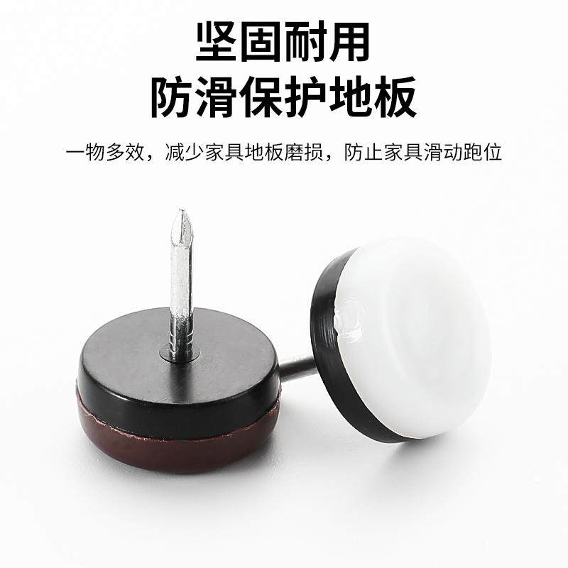 家具防滑脚钉尼龙垫茶几桌脚垫沙发脚套凳子椅消音橡胶地脚钉静音,淘宝优惠券,粉丝福利购,淘宝优惠卷