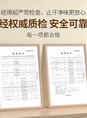 除臭腋下异味正品喷雾资莱皙